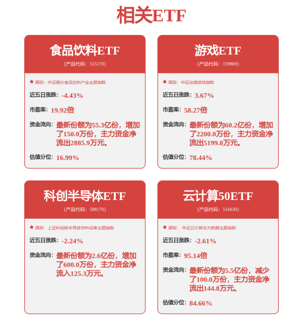 辉煌配资 “场景驱动，AI赋能”——昱能科技亮相SNEC，长期投资价值凸显