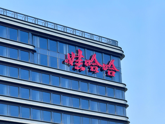 百事达配资 许思敏任娃哈哈集团总经理，董事长职务空缺！以后还能喝到娃哈哈吗？多方回应